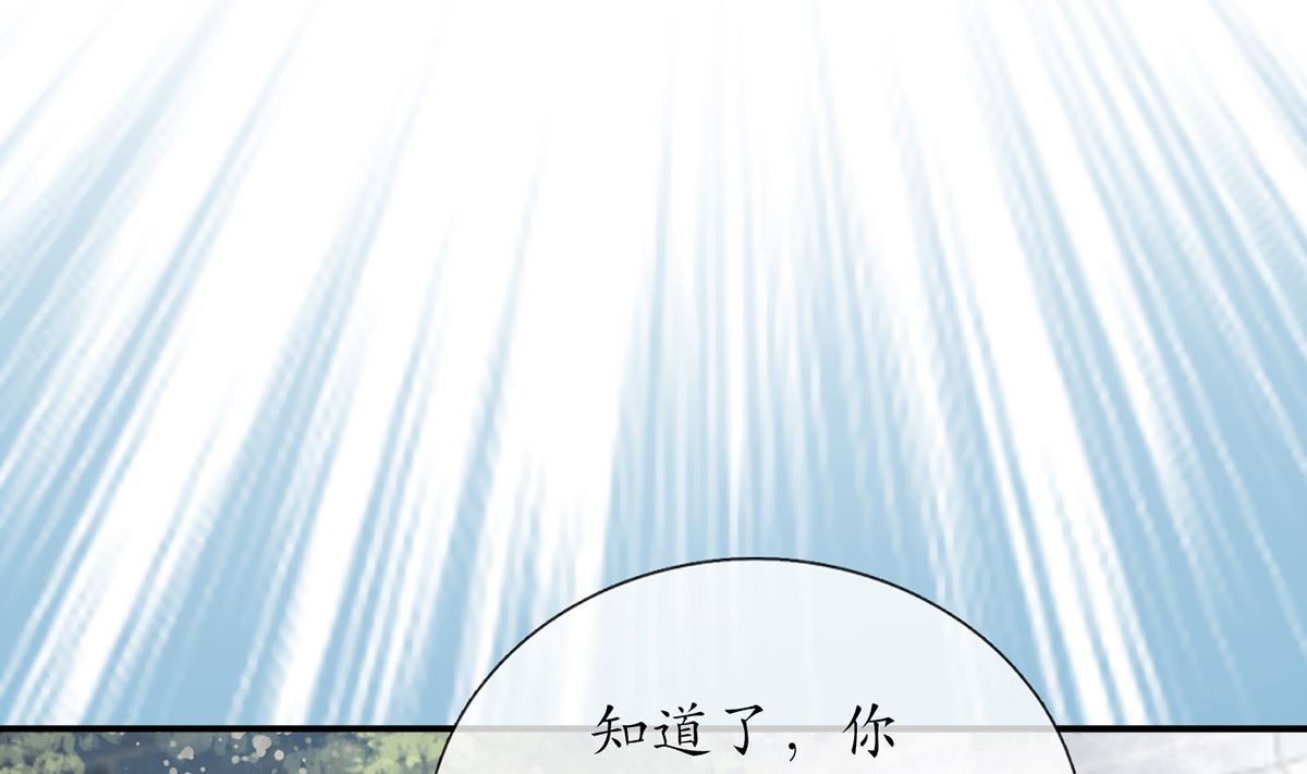 第6话 对渣攻下手42