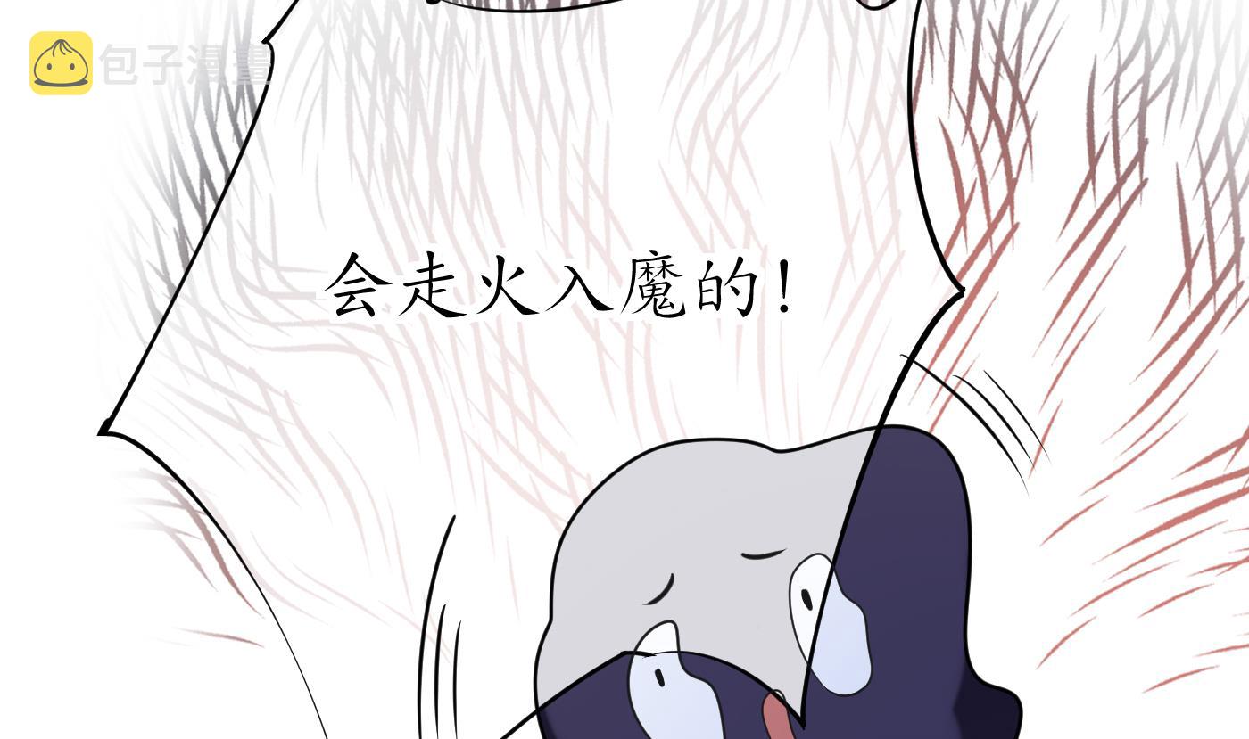 第32话 心跳37