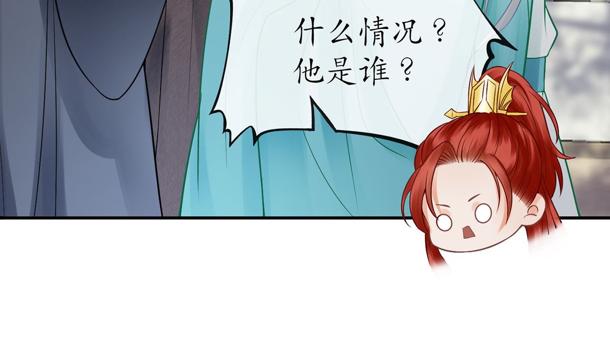 第13话 师徒情深，永不分离9