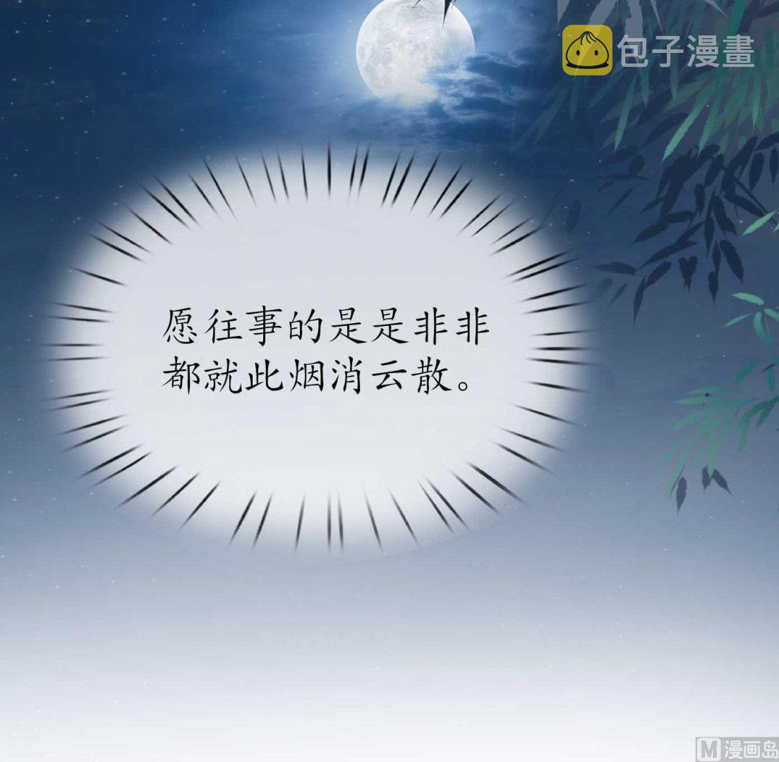 第123话 要不要……95