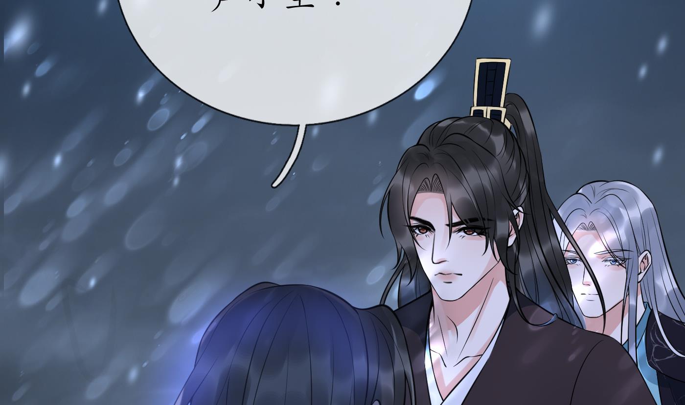 第119话 叫我一声，小尘吧？73