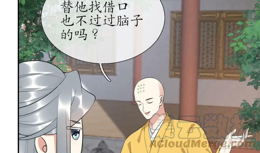 第147话 霸气出场6