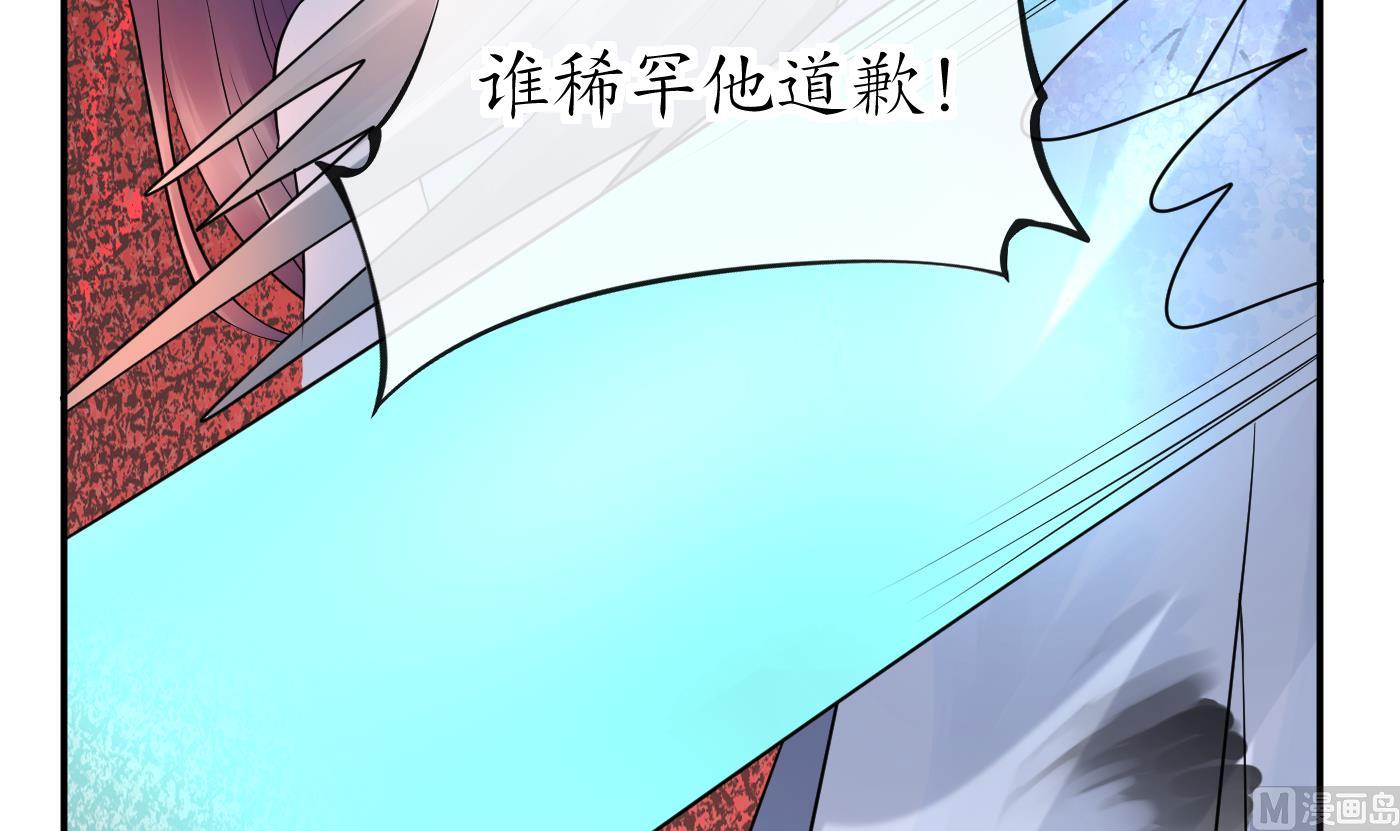 第58话 为徒弟讨公道38