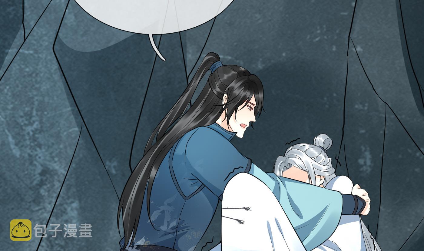 第86话 救我84