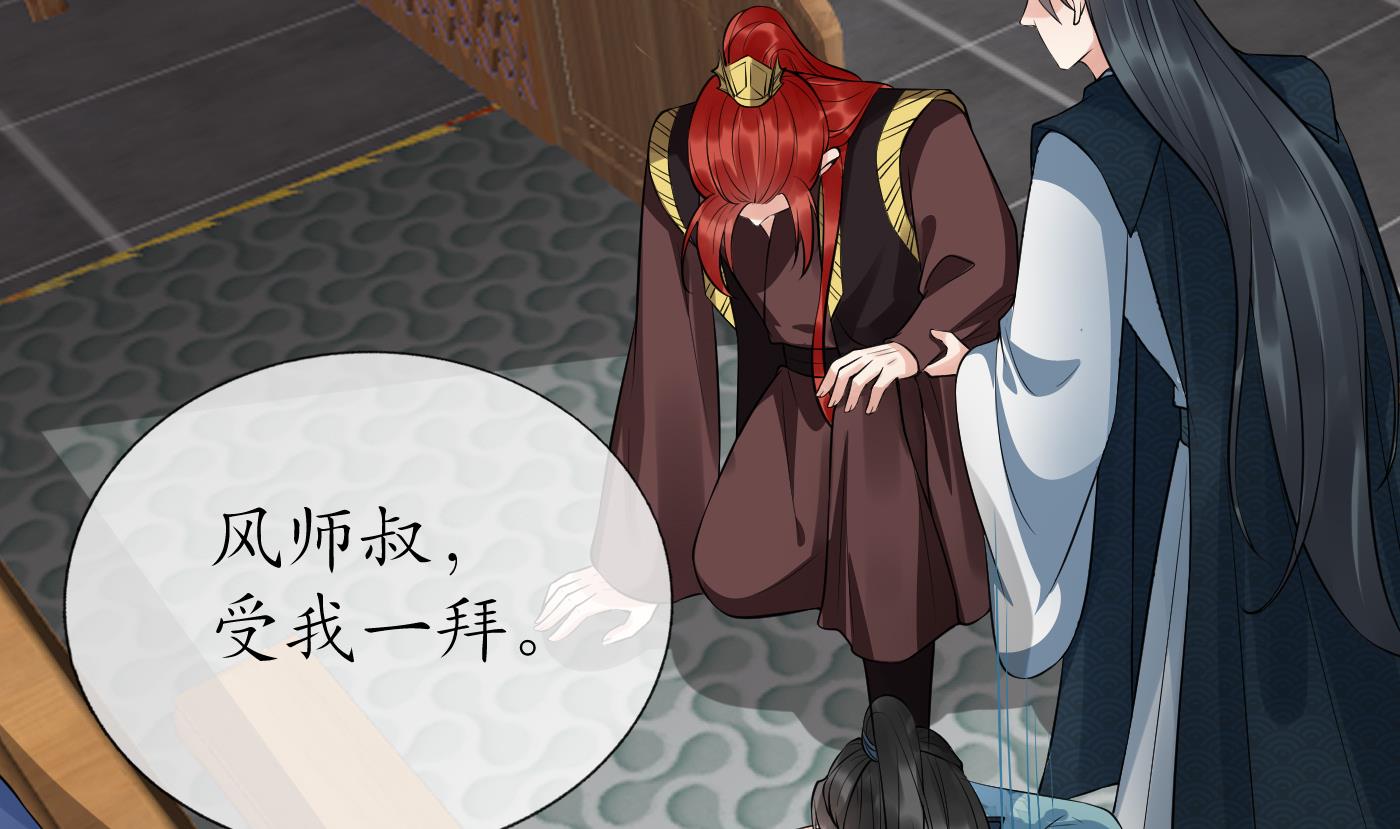 第107话 阎鹤尘，我陪你睡6