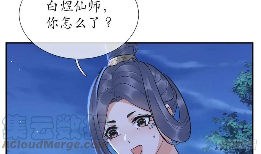 第150话 必不相负21