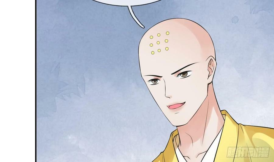 第146话 替师尊打脸71