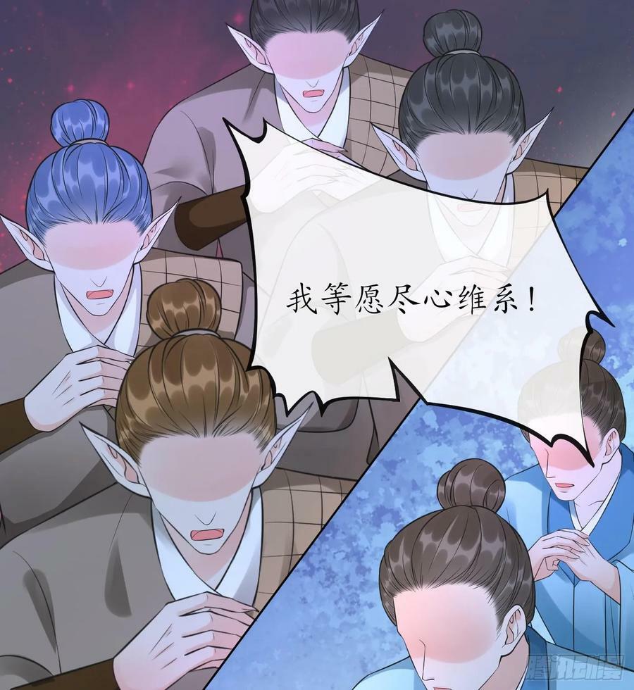 第153话 打死也要做师尊49