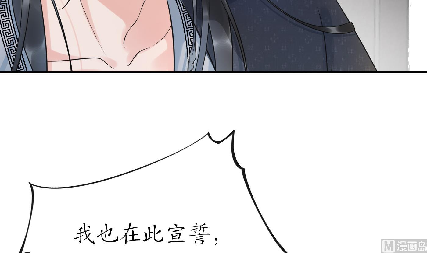 第134话 至亲至爱86