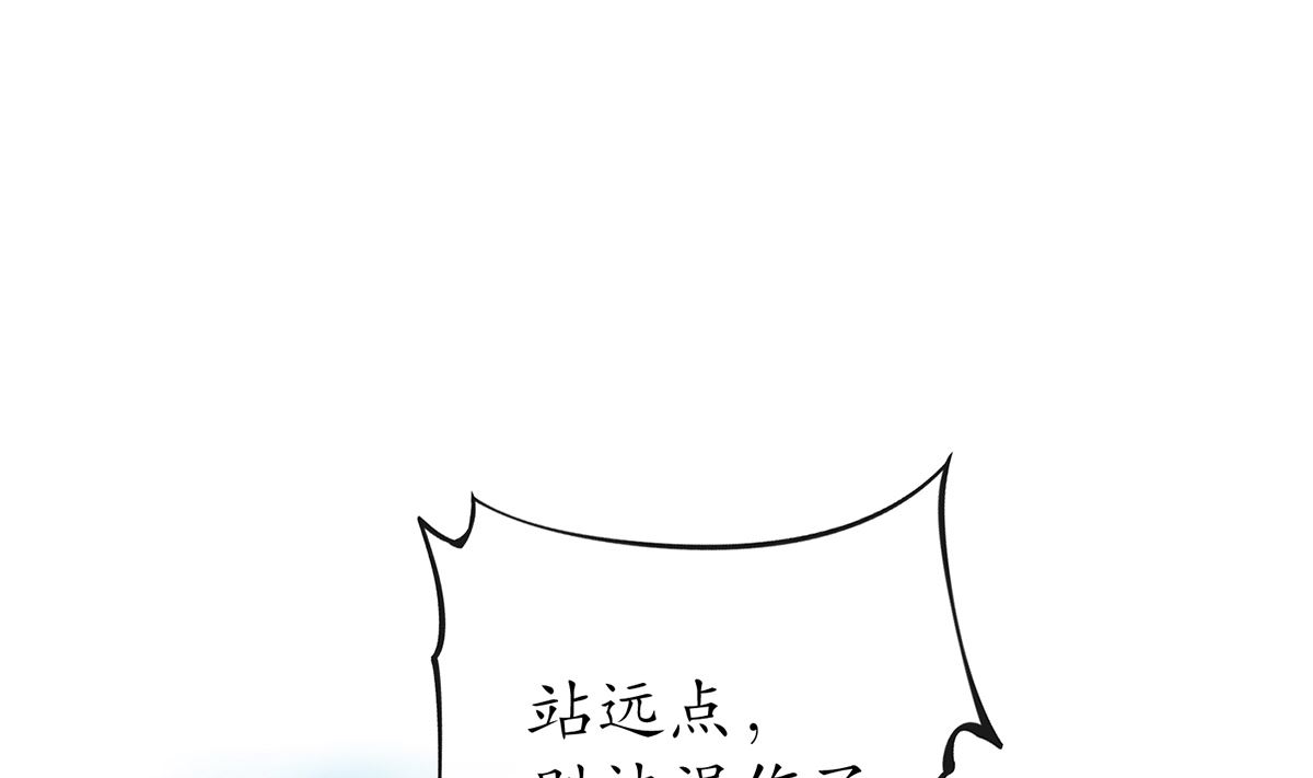 第16话 师尊，痛11