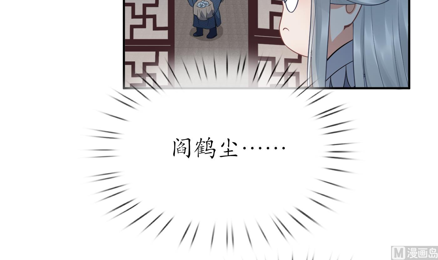 第59话 回东海，否则杀了你17