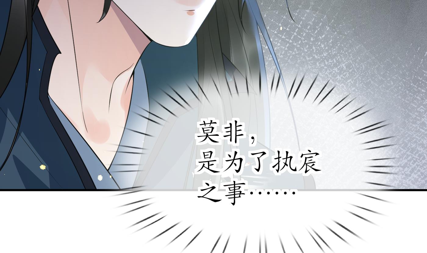 第91话 岂有此理！16
