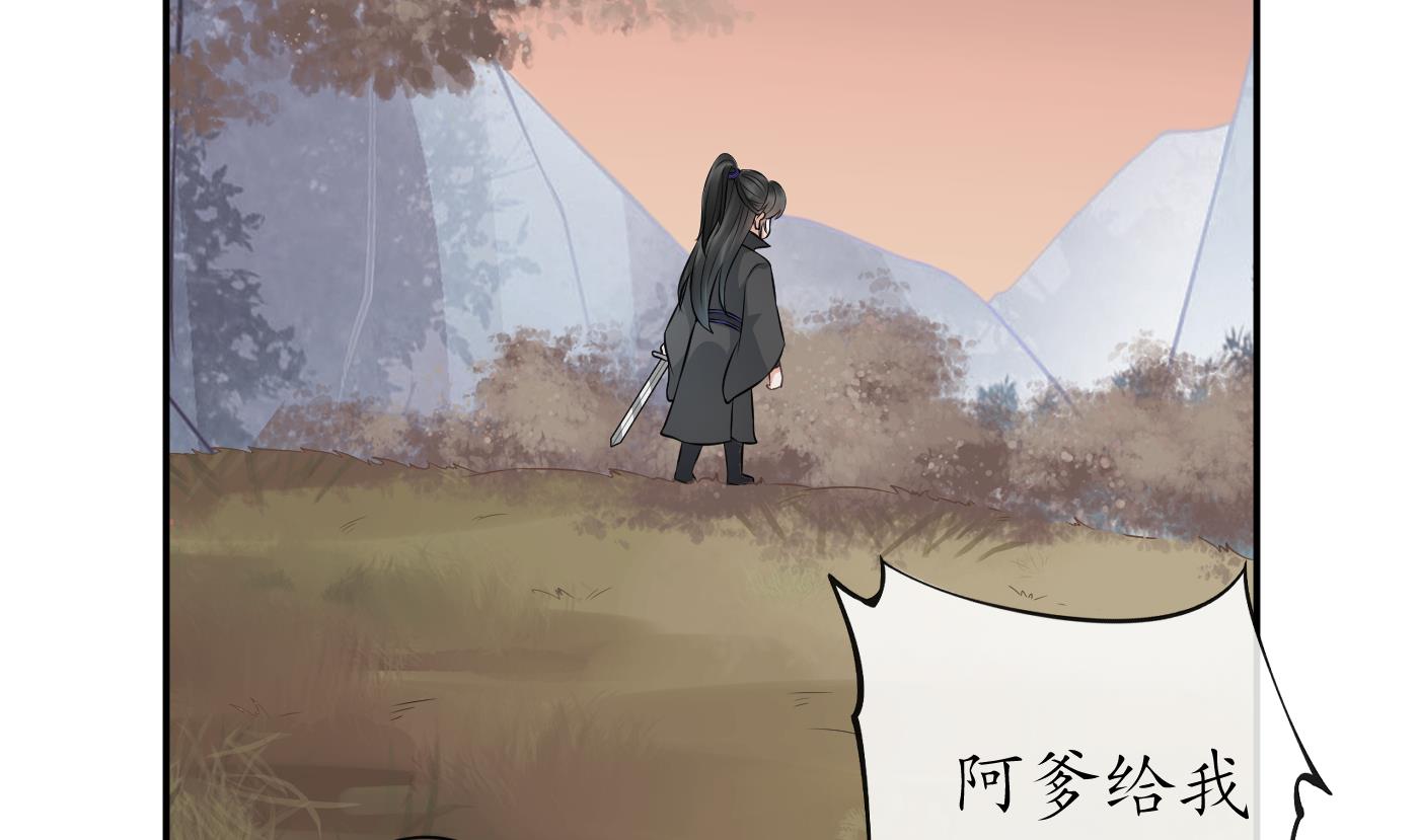 第45话 一个玩具罢了49