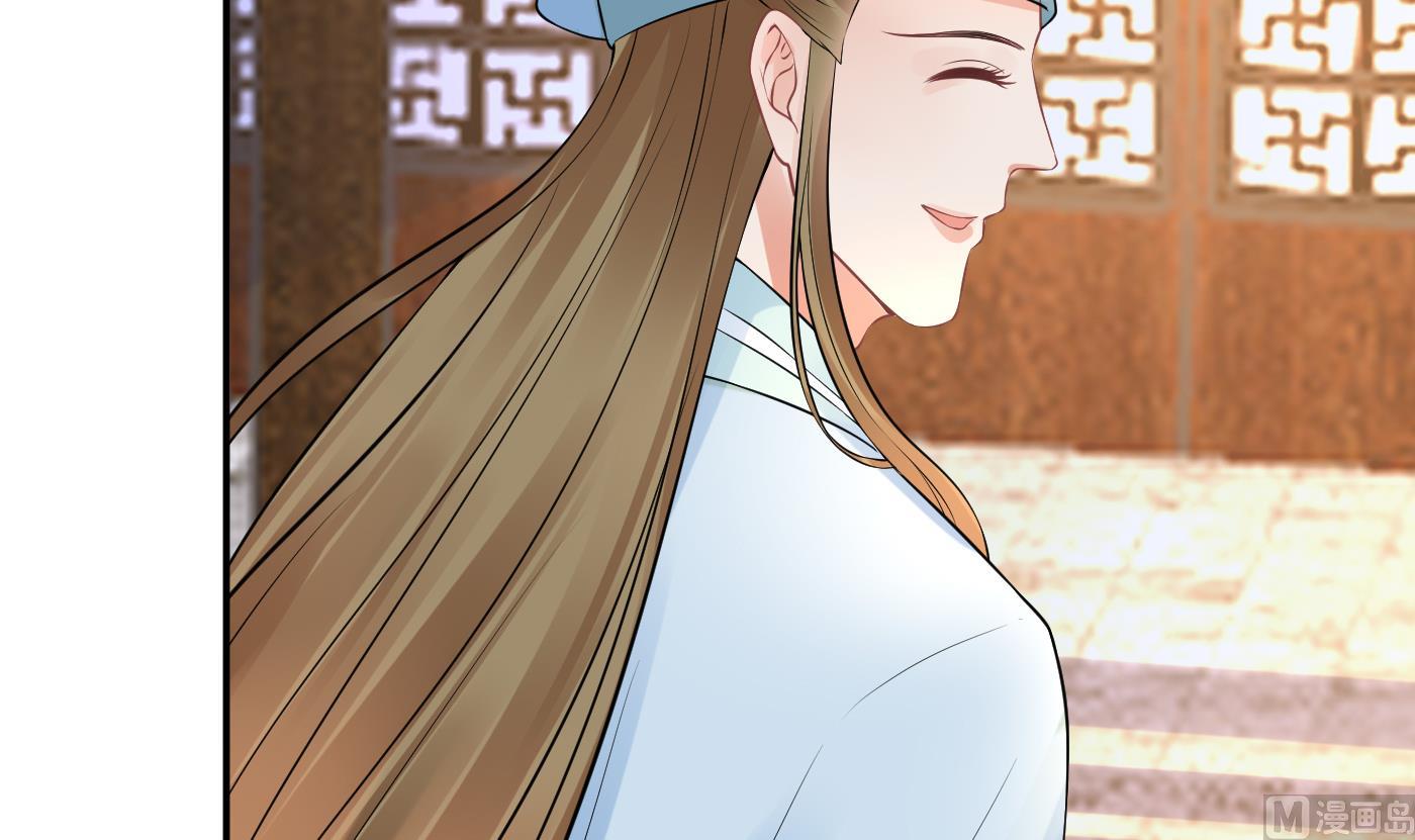 第54话 狐狸尾巴80