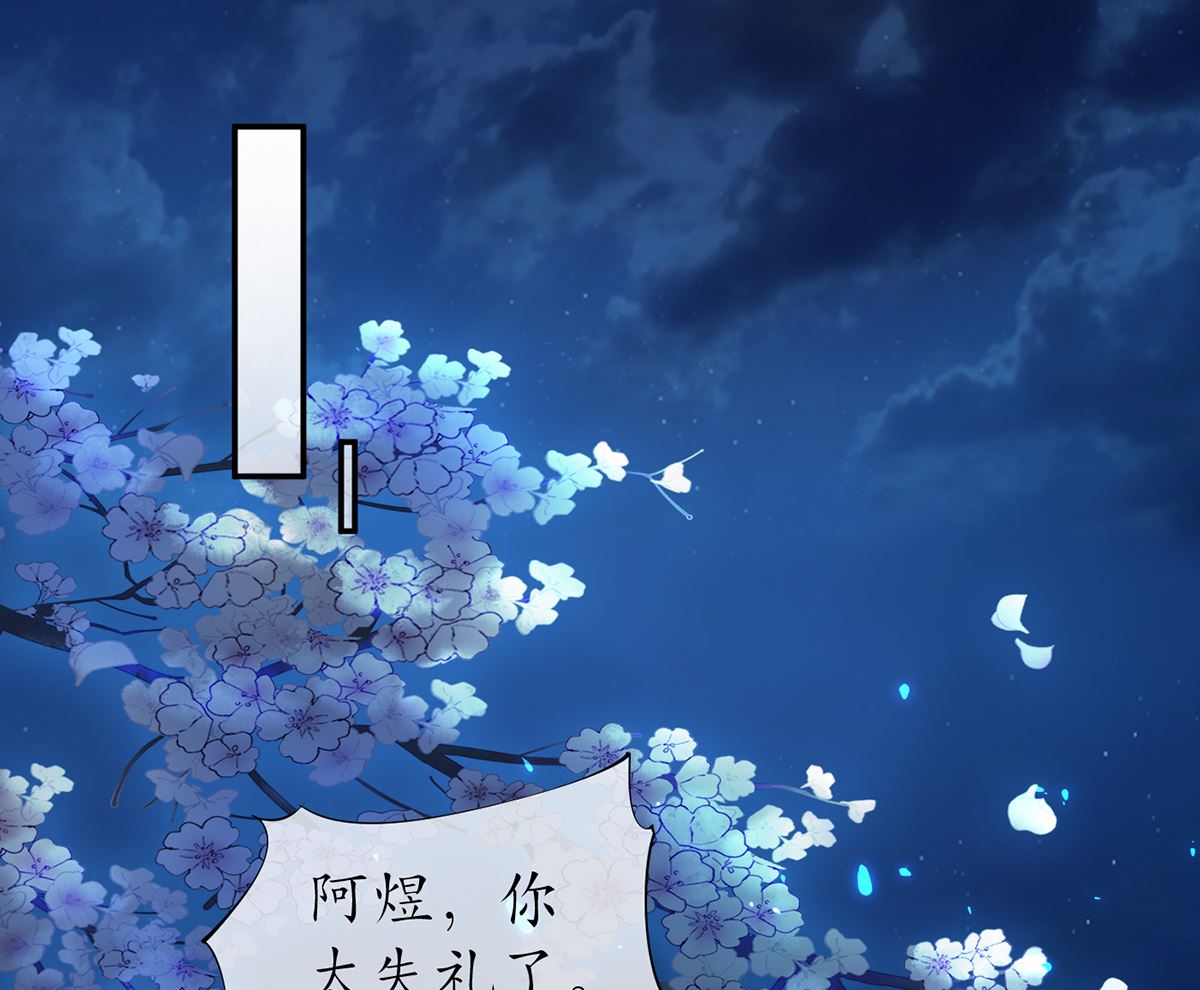 第2话 是你么，主角攻？22