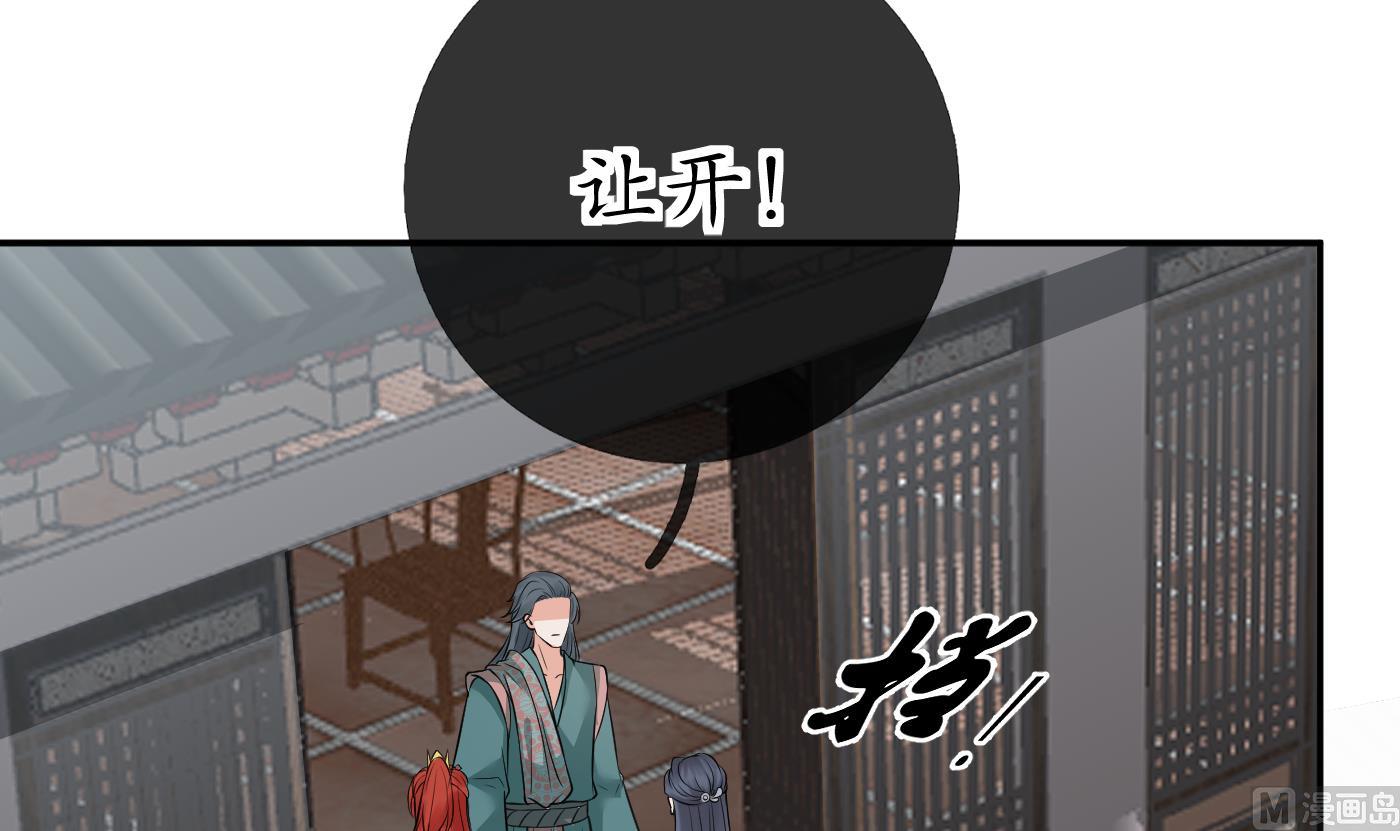 第43话 床边是什么44