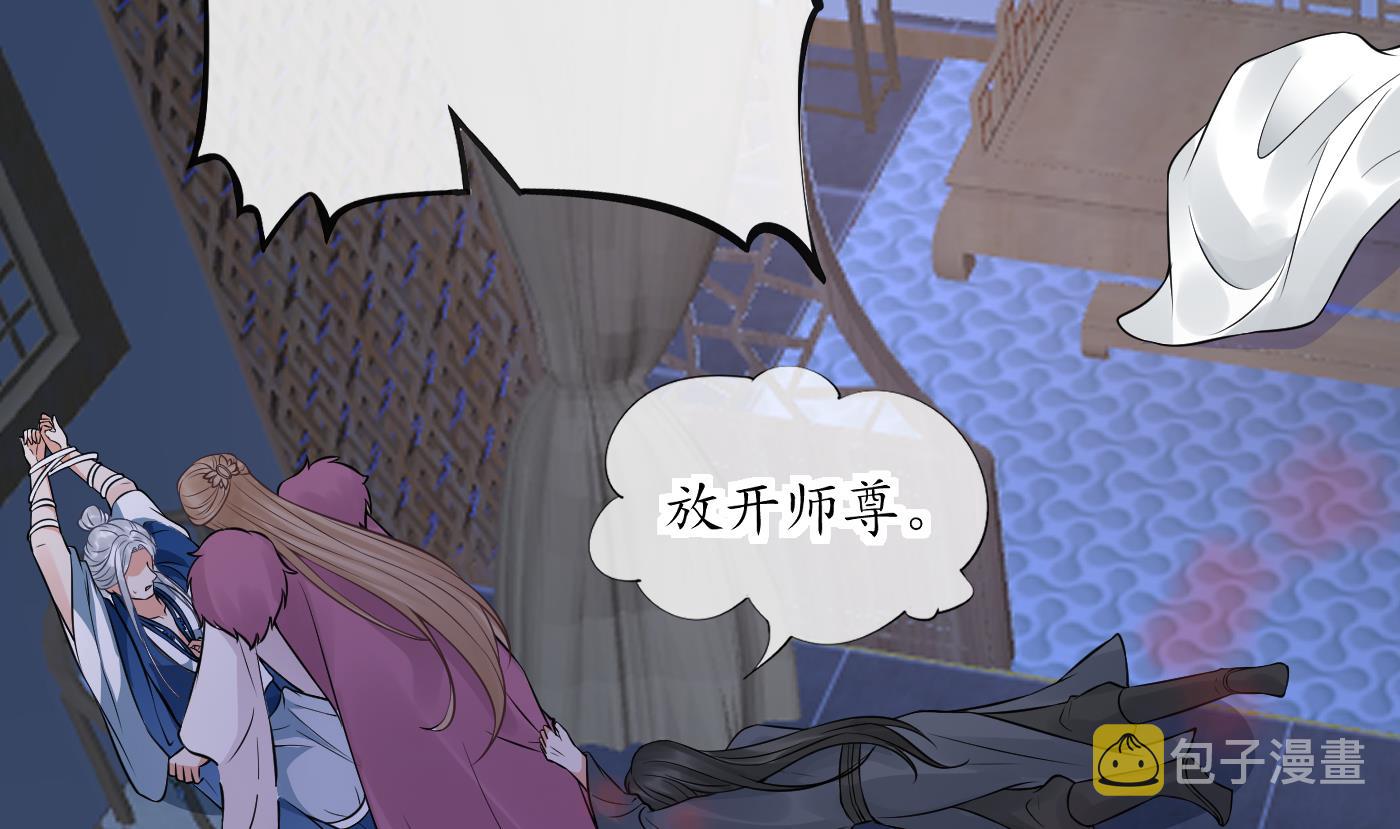 第38话 对我做什么都可以54