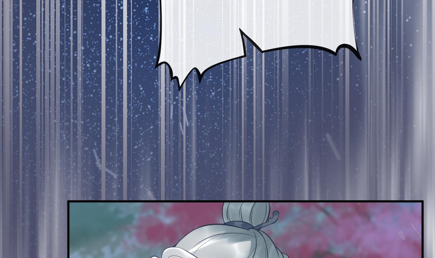第77话 阎鹤尘死哪去了6