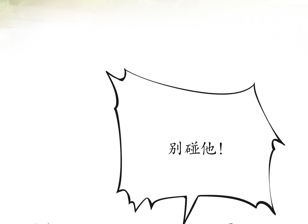 第16话 师尊，痛26