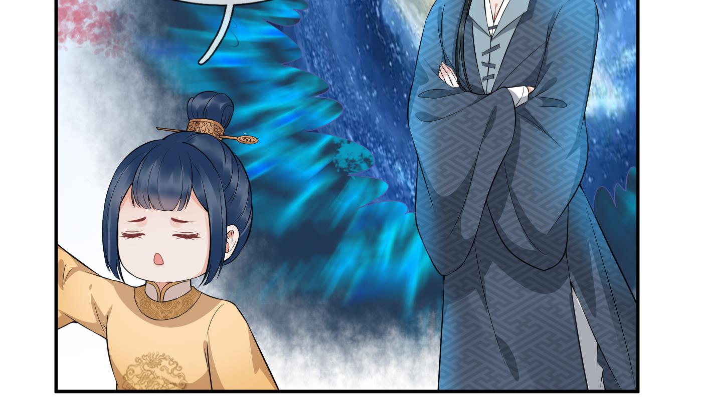 第70话 同性相亲，成何体统！55