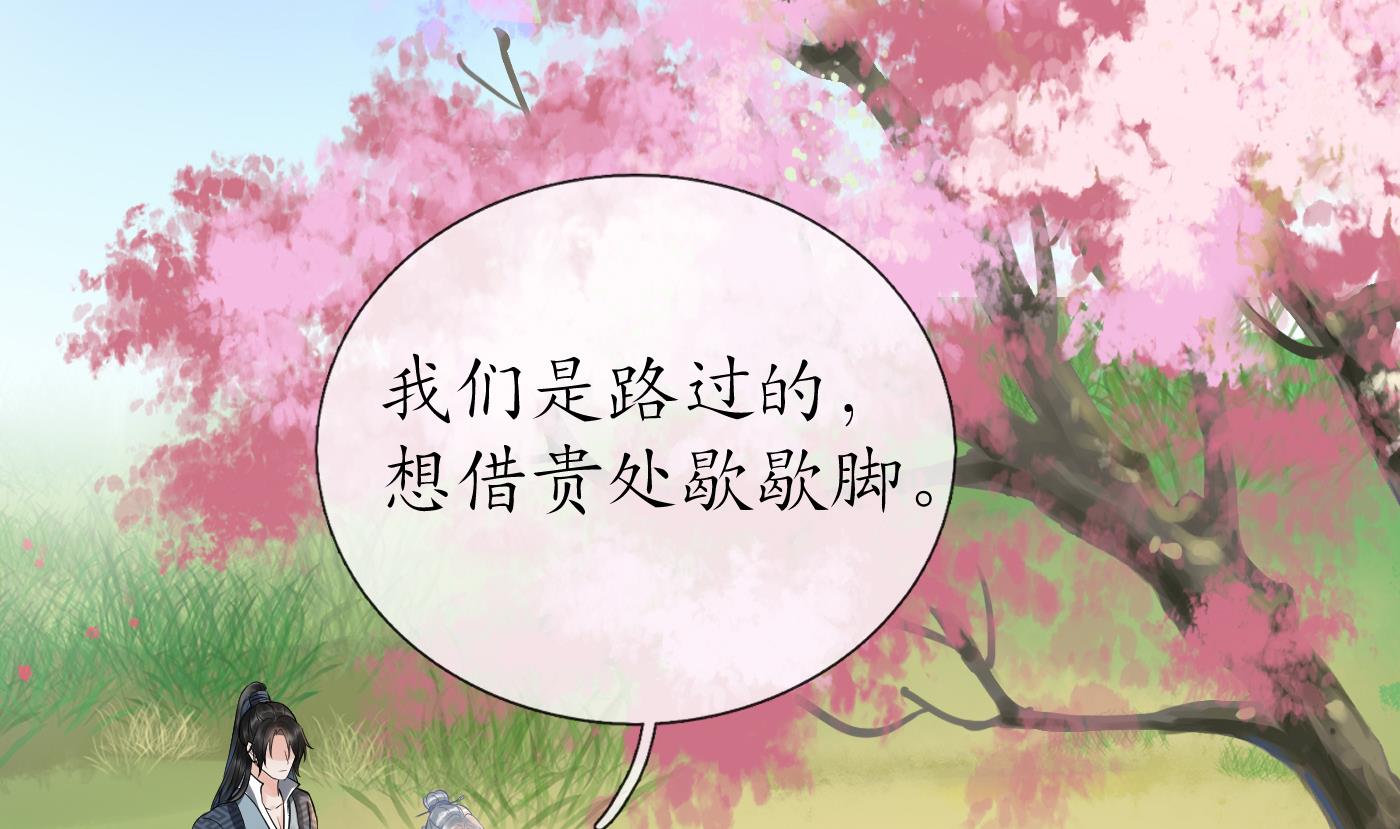 第68话 为你报仇了9