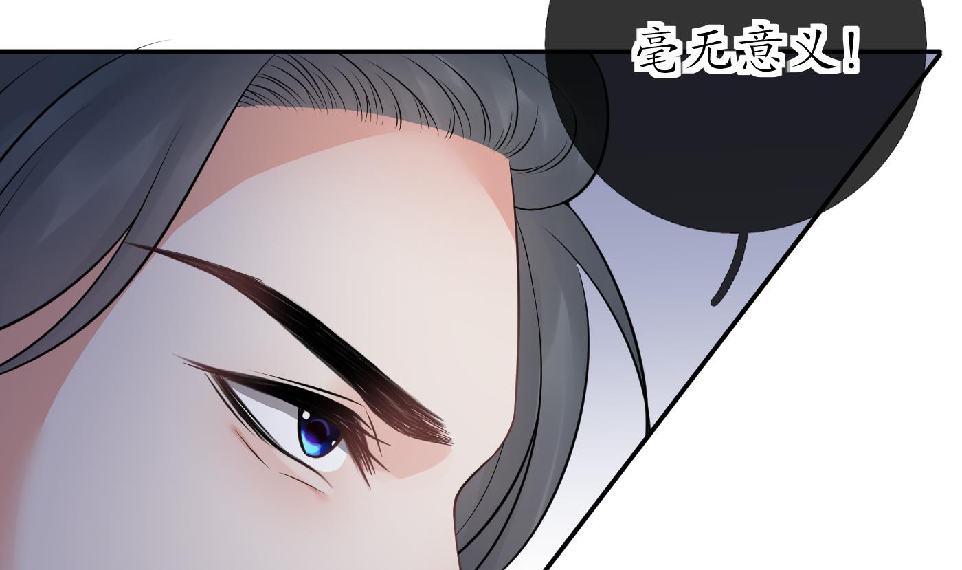 第43话 床边是什么36