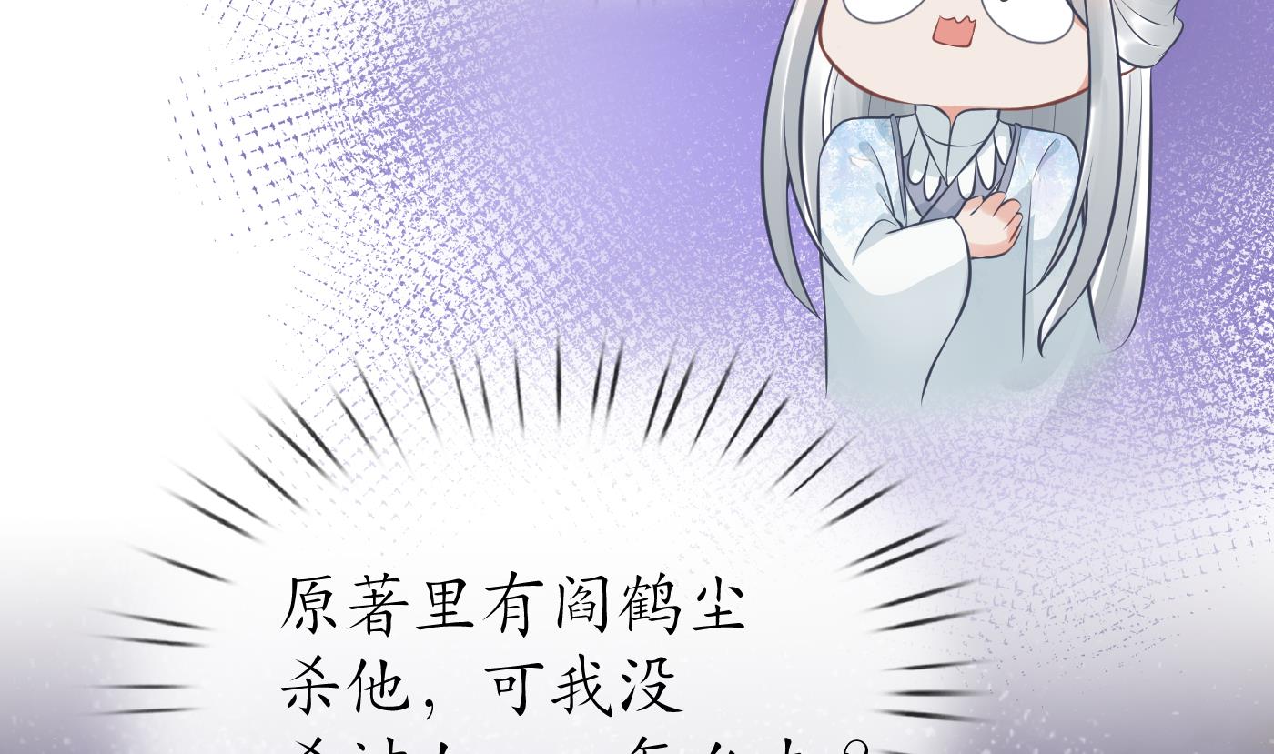 第41话 什么是夜战群芳图？25