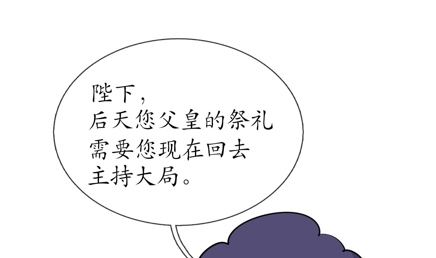 第130话 狗男男！21