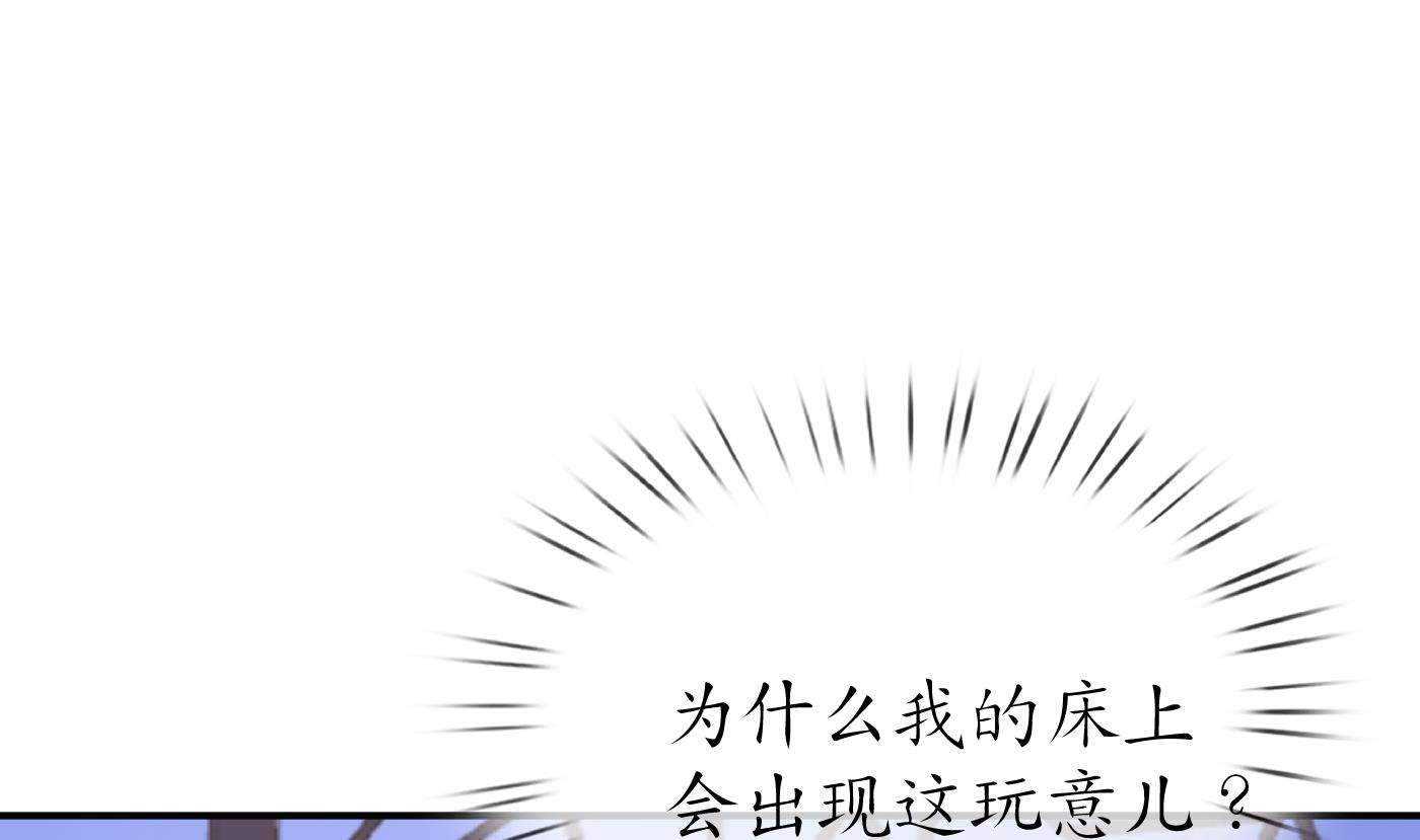 第122话 勾引阎鹤尘48