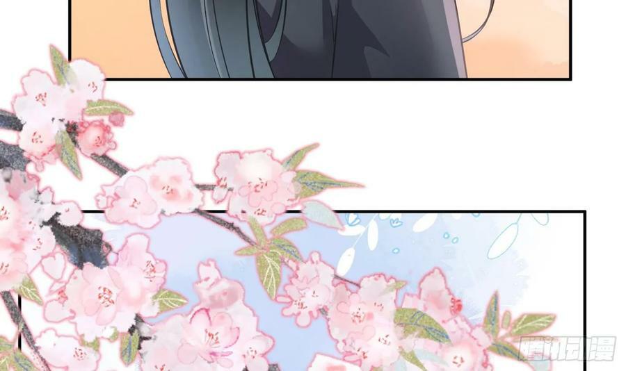 第149话 请和弟子成婚26