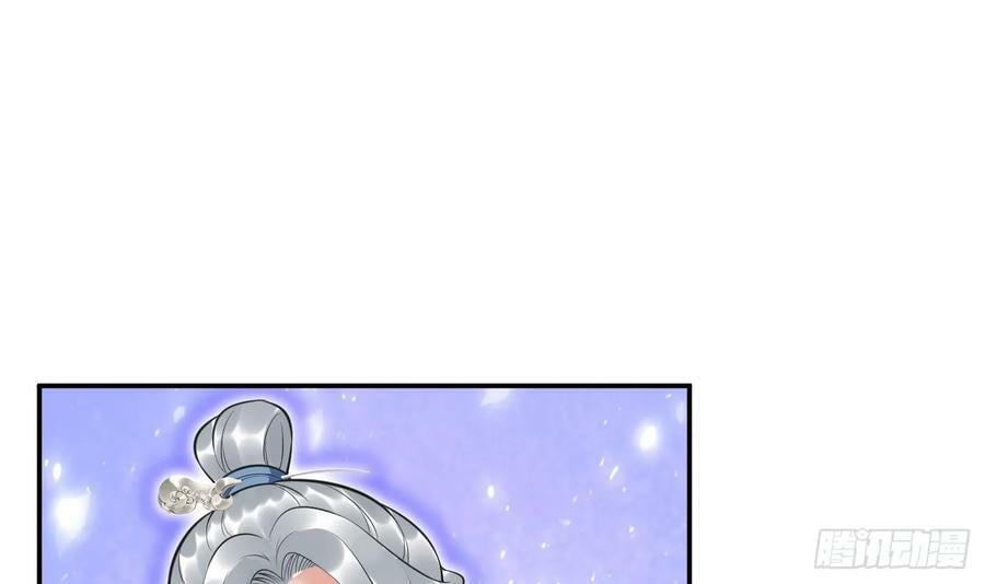 第151话 婚事如何操办？41