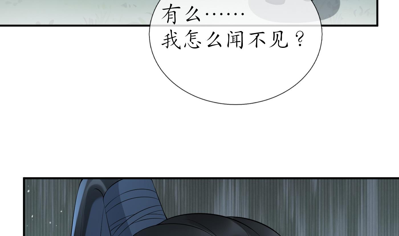 第82话 白煜仙师，真舒服42