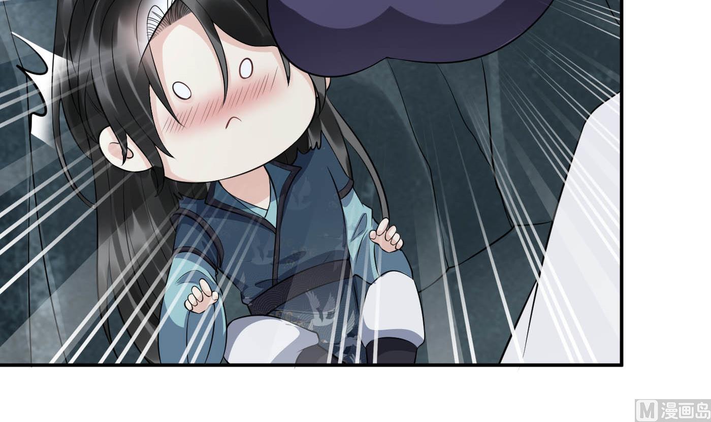 第88话 亲一下？80