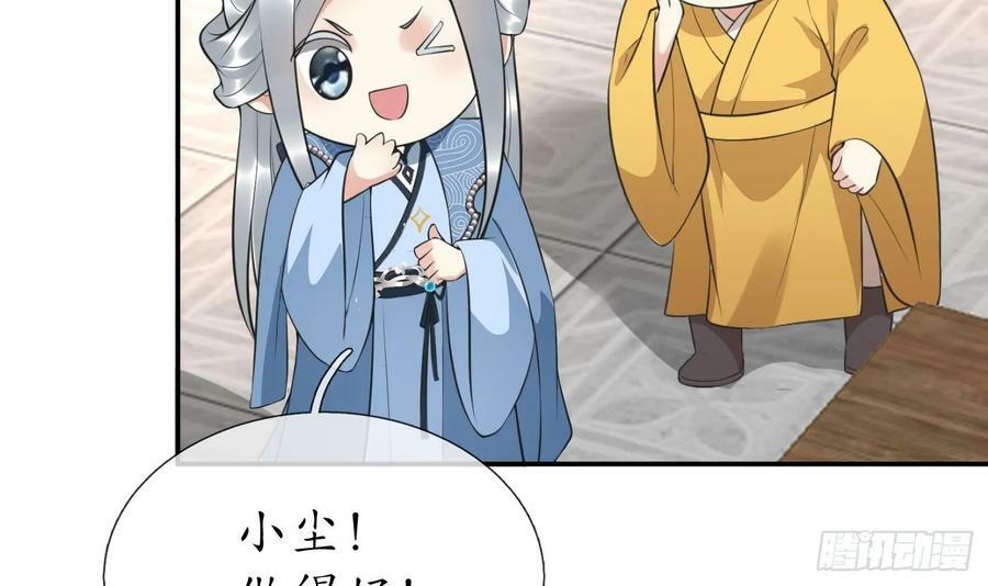 第147话 霸气出场14