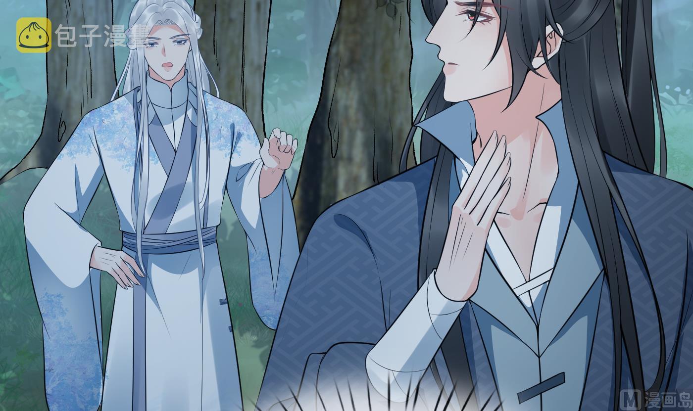 第79话 白煜仙师的壁咚11