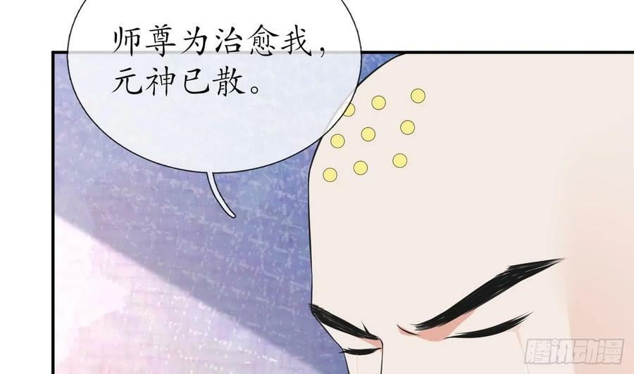 第147话 霸气出场31