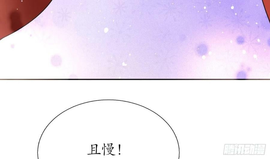 第152话 夫夫对拜73