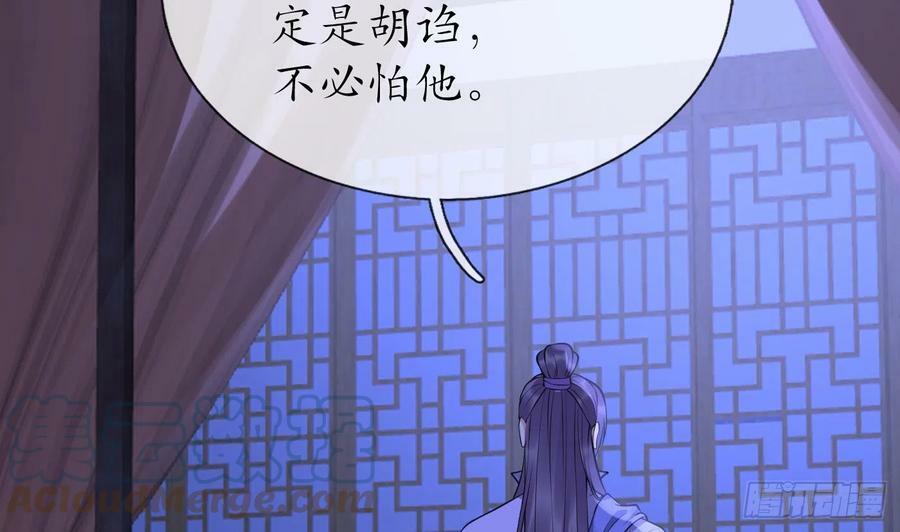 第137话 徒弟真好用60