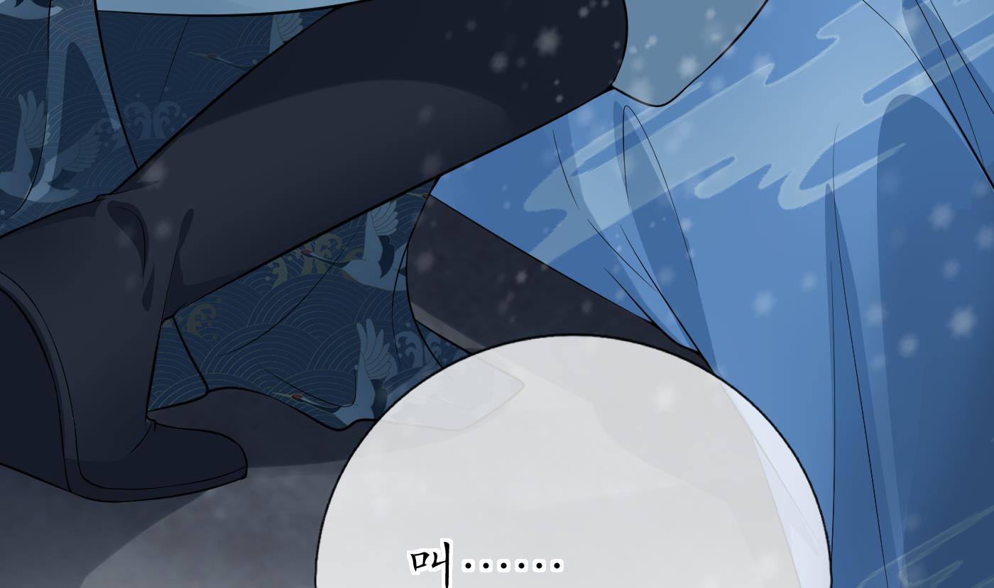 第105话 该叫师尊才对7