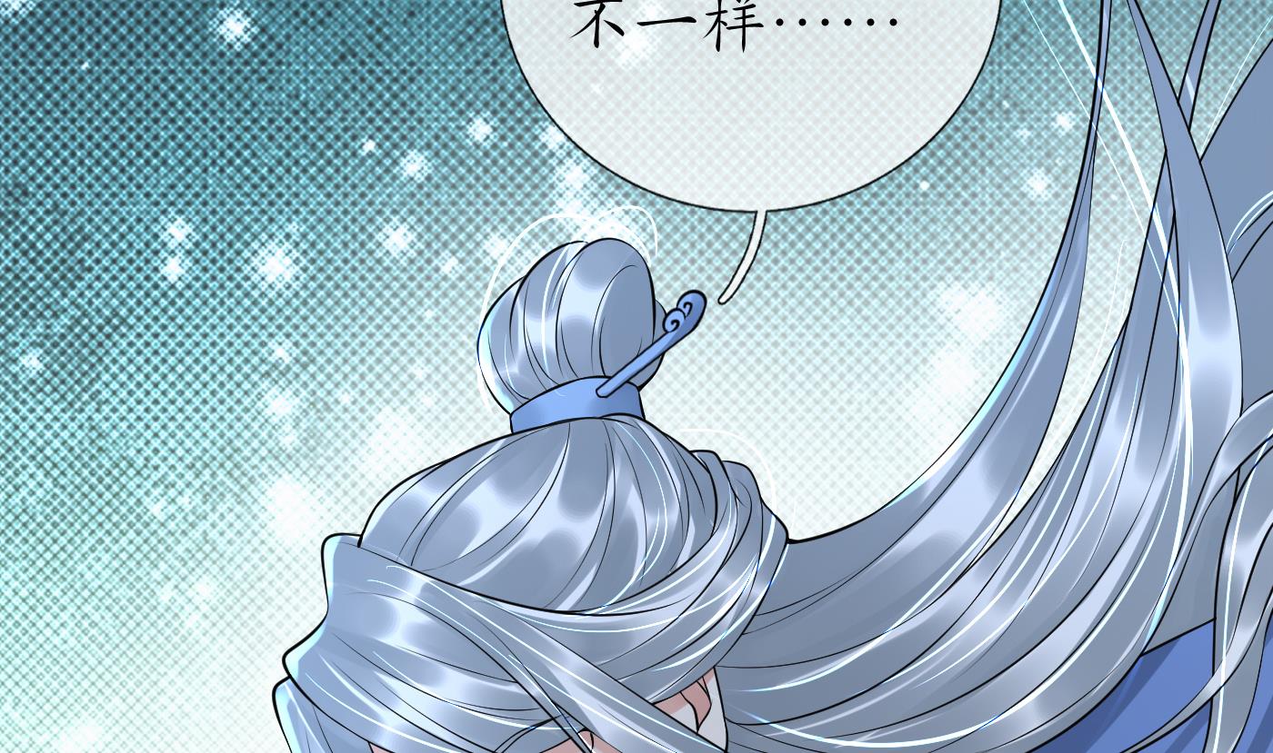 第113话 看见了白煜仙师45