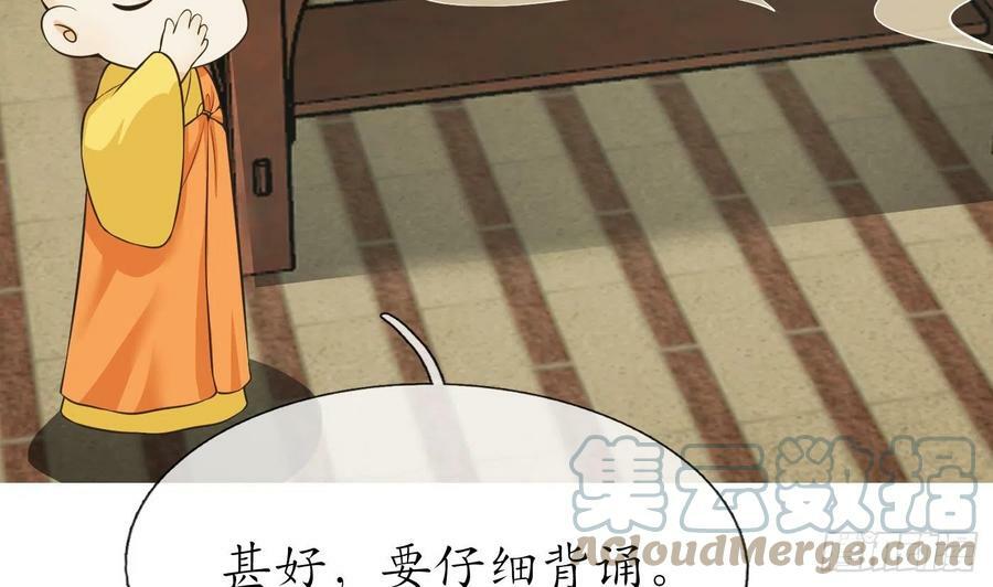 第141话 好痒54