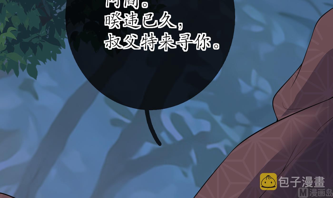 第100话 让它陪陪你74