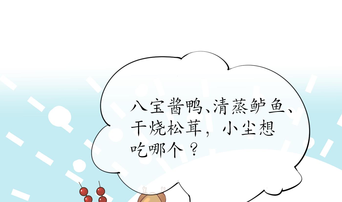 第47话 严加拷问33