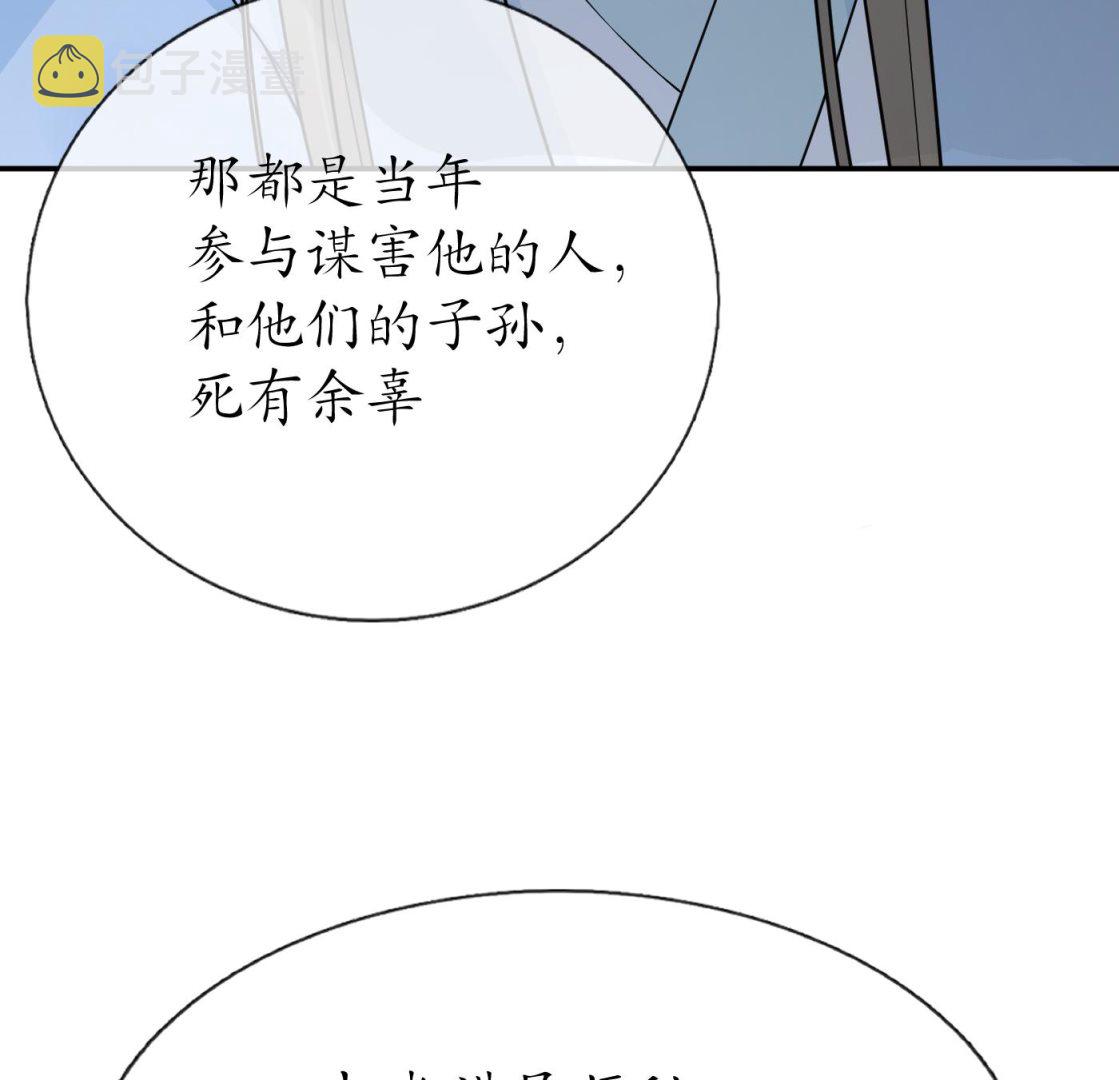 第76话 病娇言论45