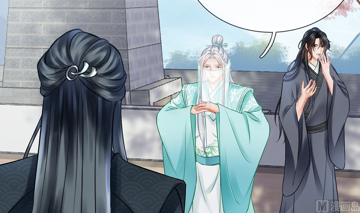 第13话 师徒情深，永不分离11