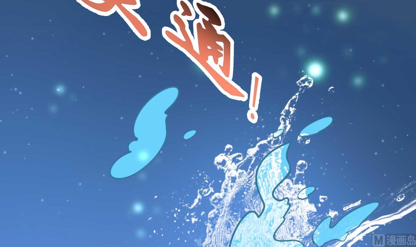 第123话 要不要……56
