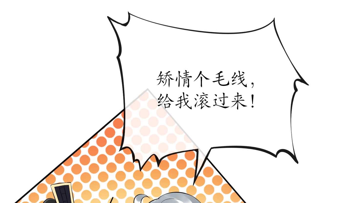 第115话 给我滚过来！16