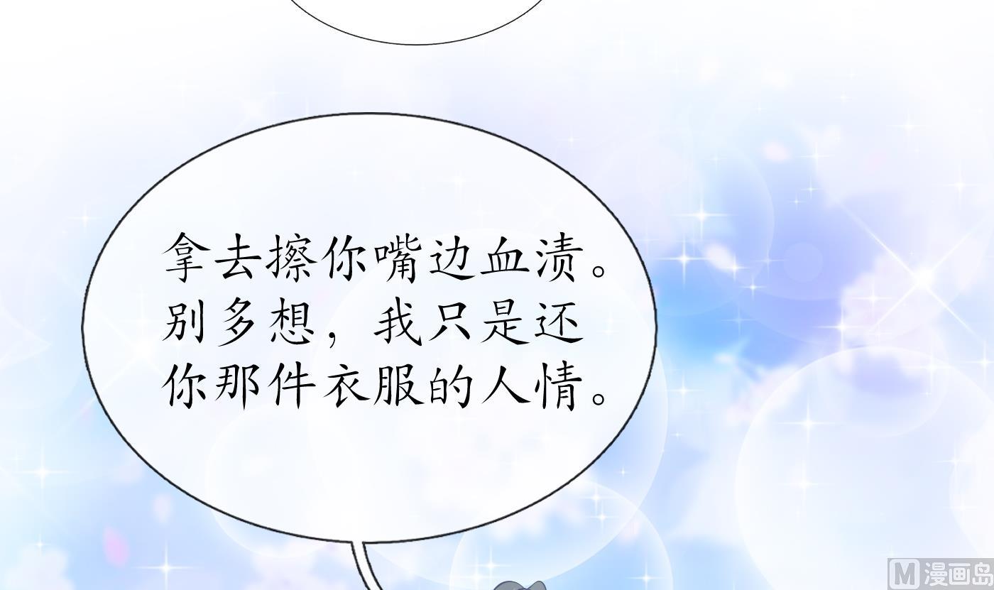 第49话 仙魂32
