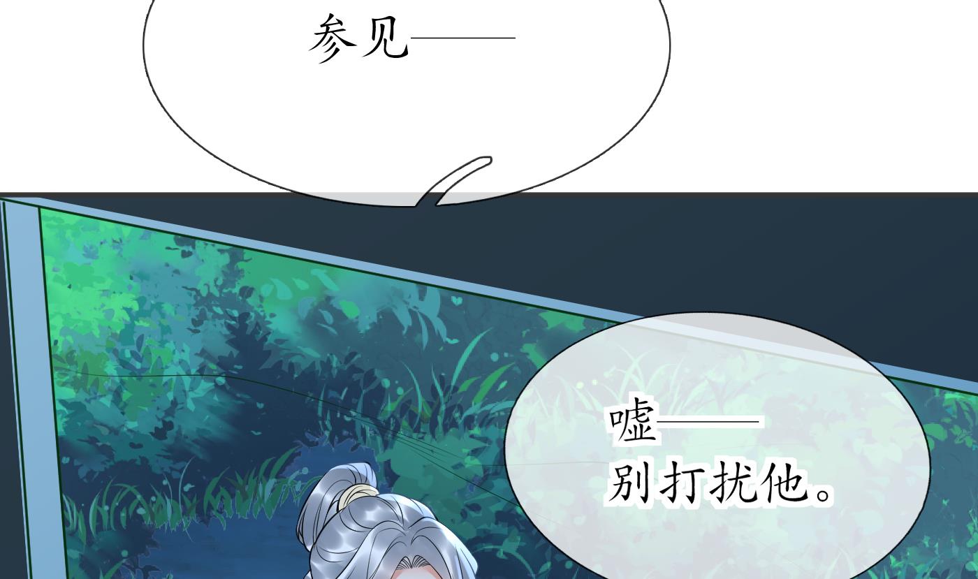 第132话 小尘的梦魇37