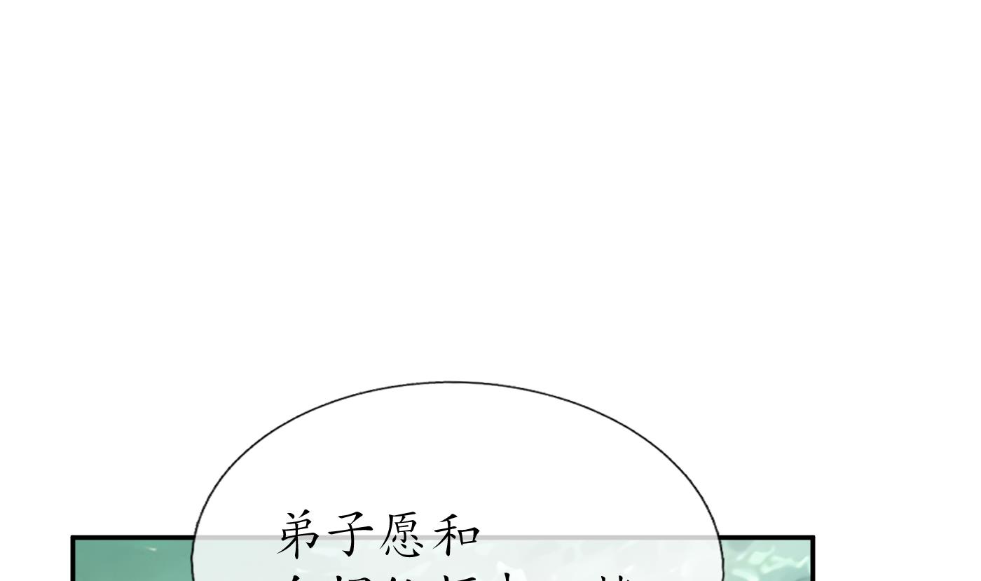 第63话太让为师失望43